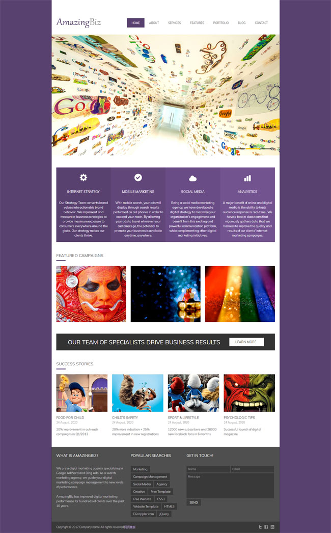 紫色大气风格的商务企业网站模板