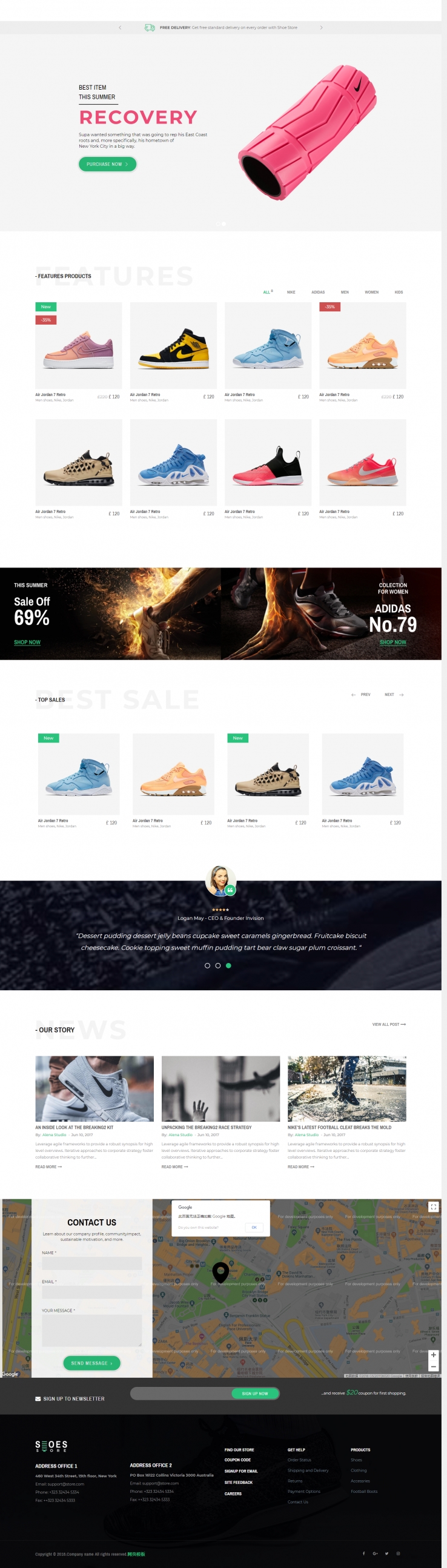 全屏精致风的鞋服电商网站模板下载