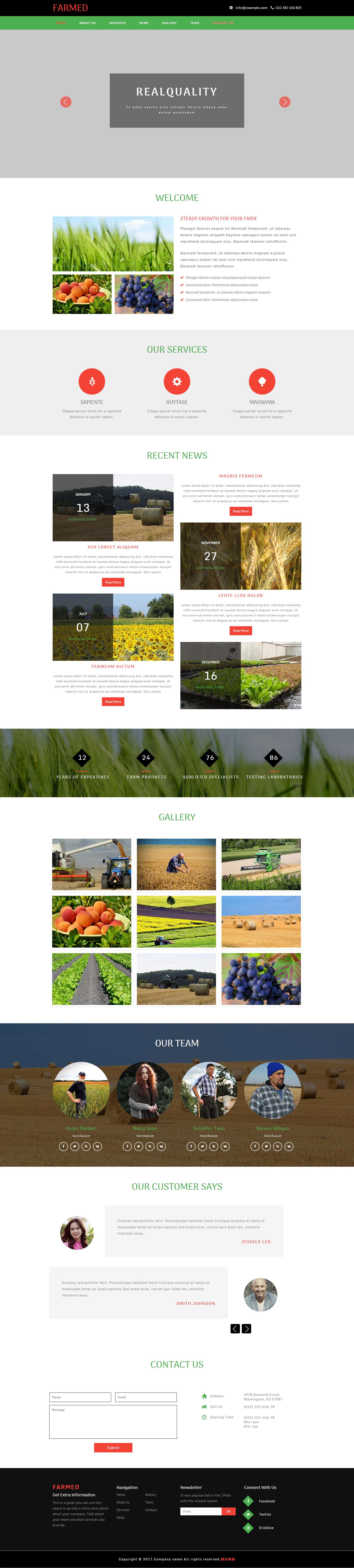 绿色简洁风格的农场种植企业网站模板