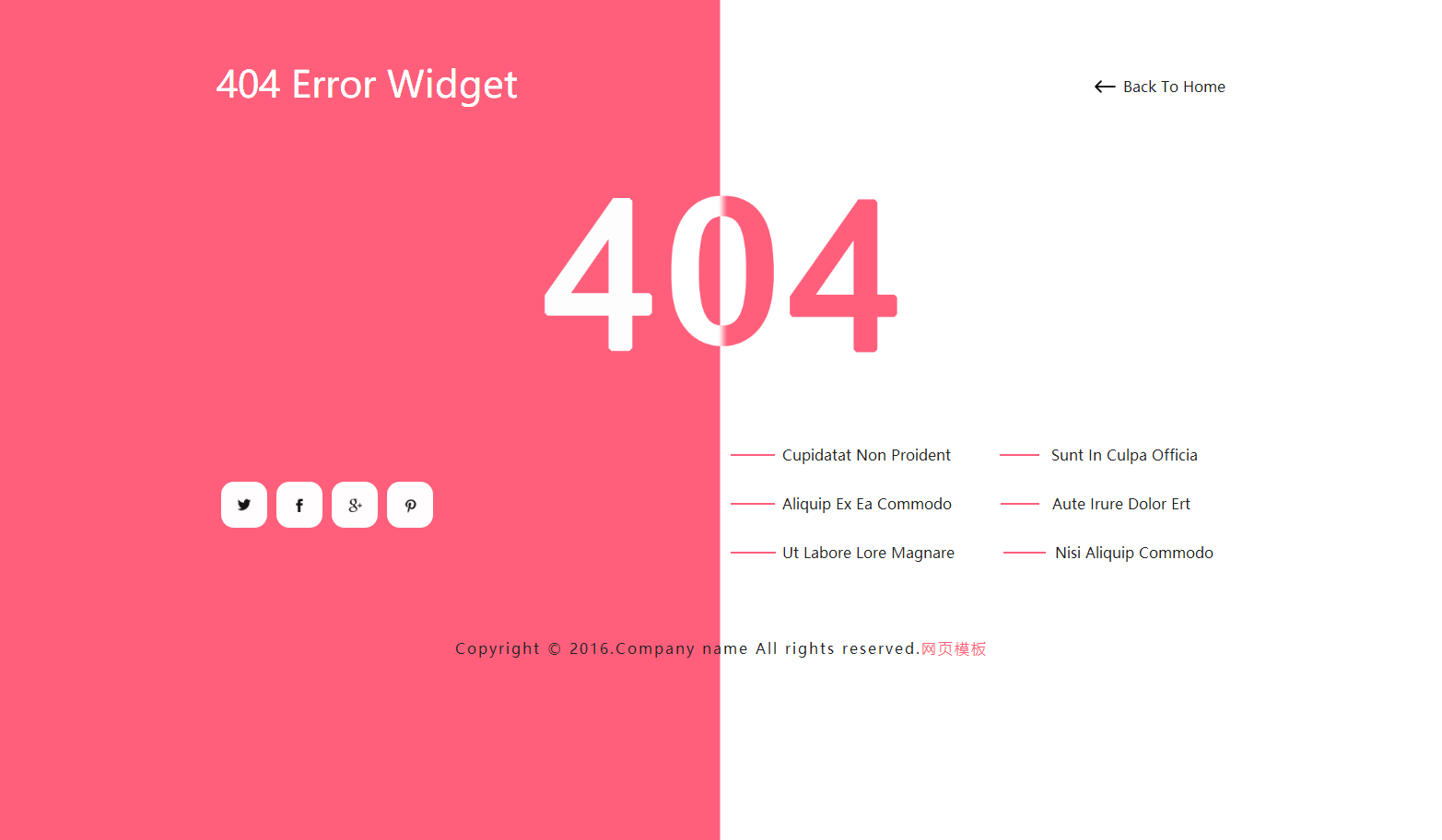 粉色简洁风格的404页面模板下载
