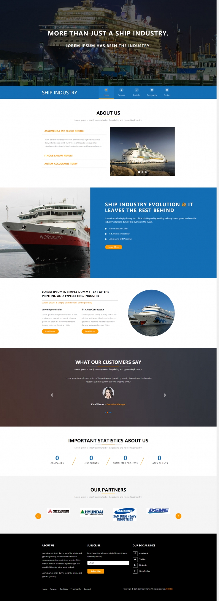 精致大气的海洋轮船运输公司网站模板下载