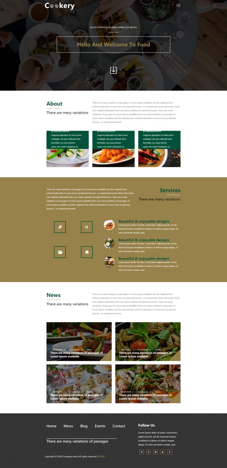 精美简洁风的大餐美食网站模板下载