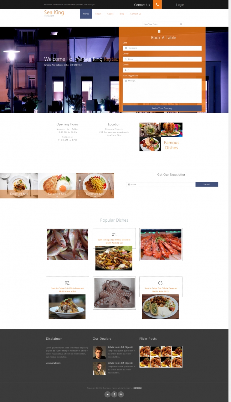 大气精美风的餐厅酒店网站模板下载