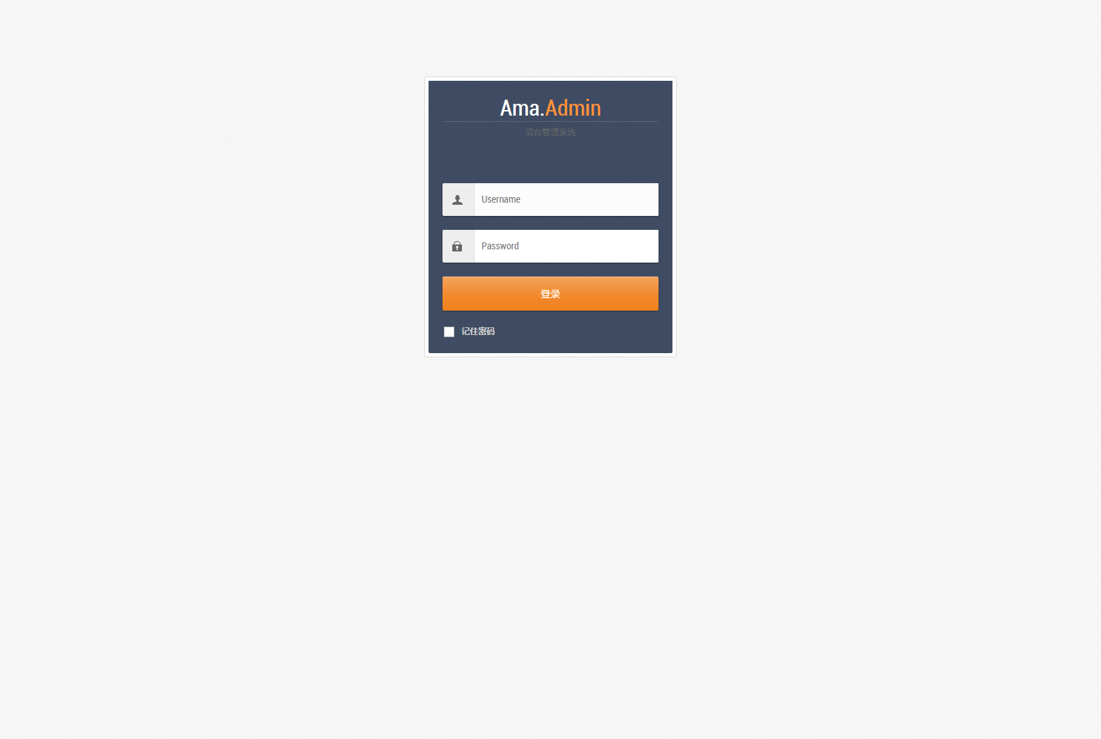 橙色通用风格的企业网站登录页模板