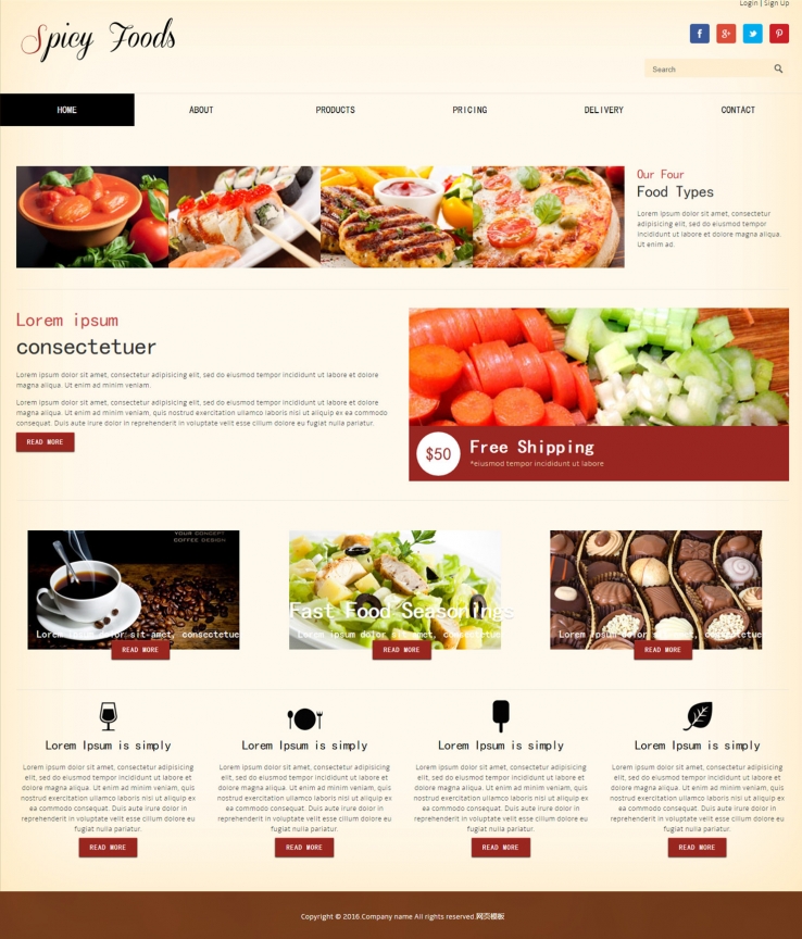 简洁精致风的美食食谱大全网站模板下载