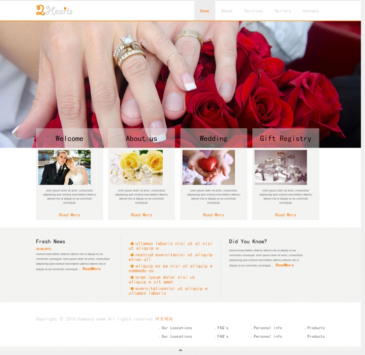 简洁精致风的婚礼策划网站模板下载