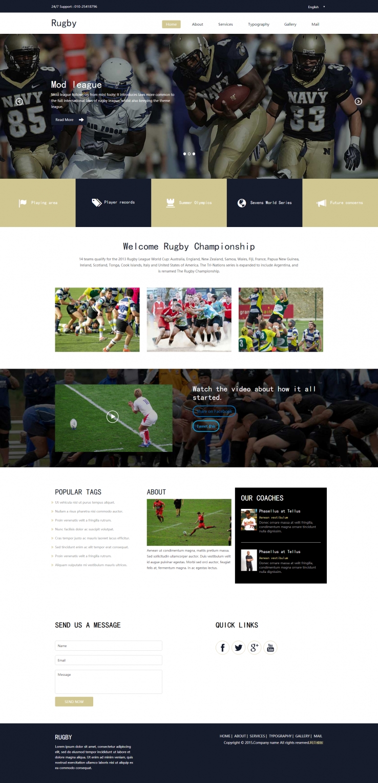 棕色宽屏风格的橄榄球比赛网站模板下载