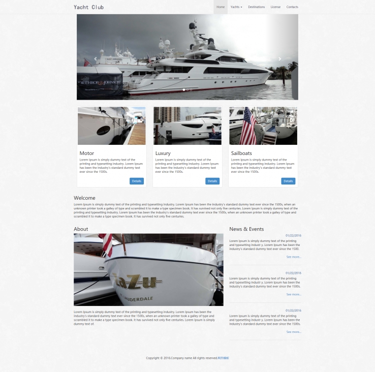 简洁白色风的轮船公司网站模板下载