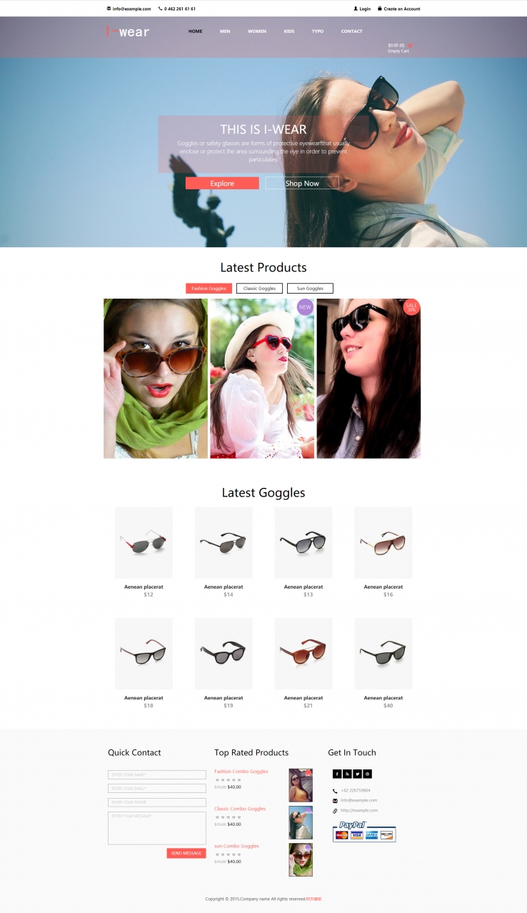 灰色精美时尚的太阳镜企业网站模板下载