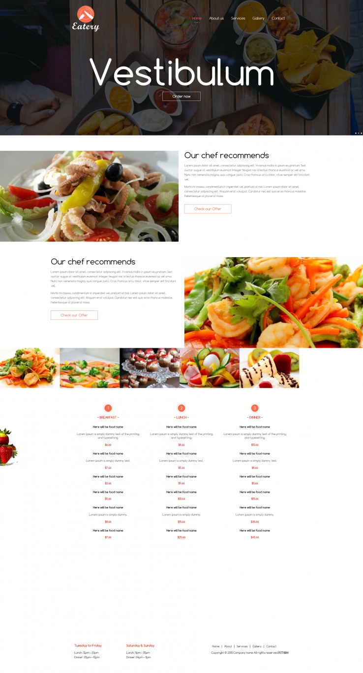 精致大气风的特色菜品美食网站模板下载