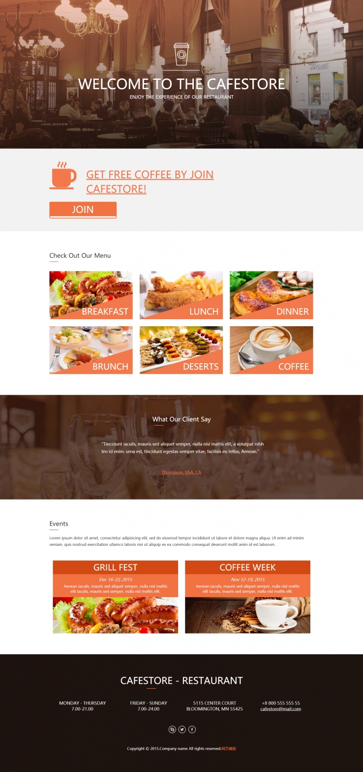 橙色扁平化风格的咖啡休闲屋HTML网站模板