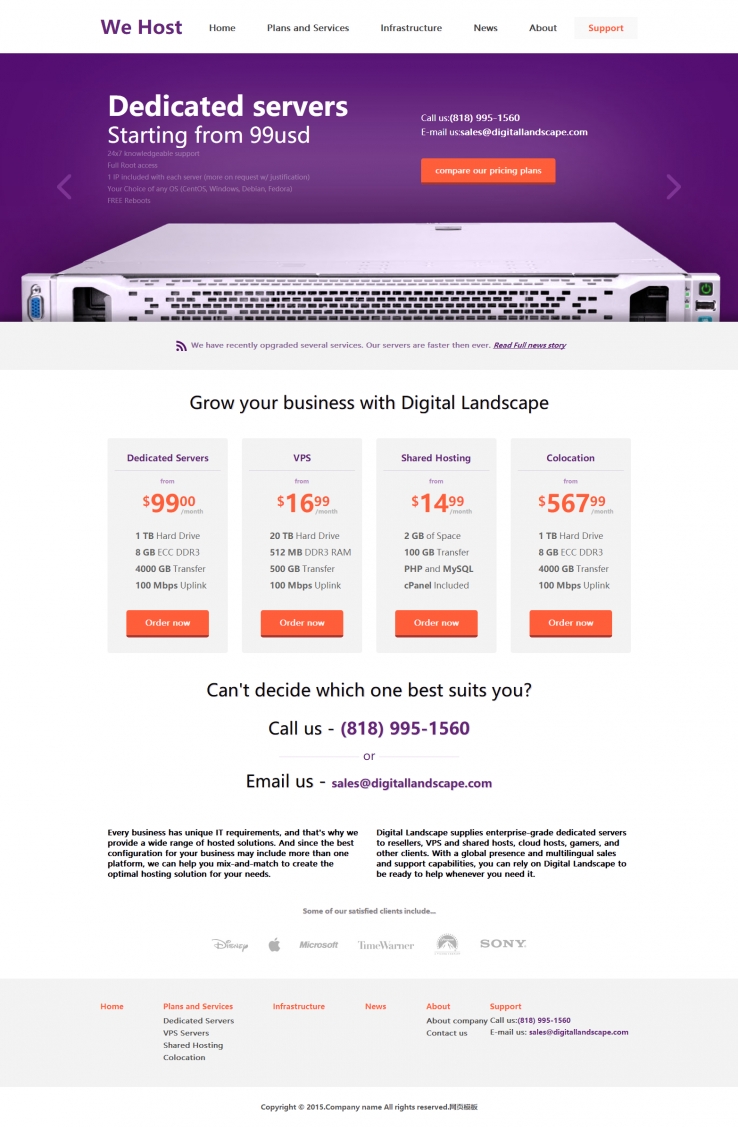 紫色宽屏风格的服务器机柜销售网站模板