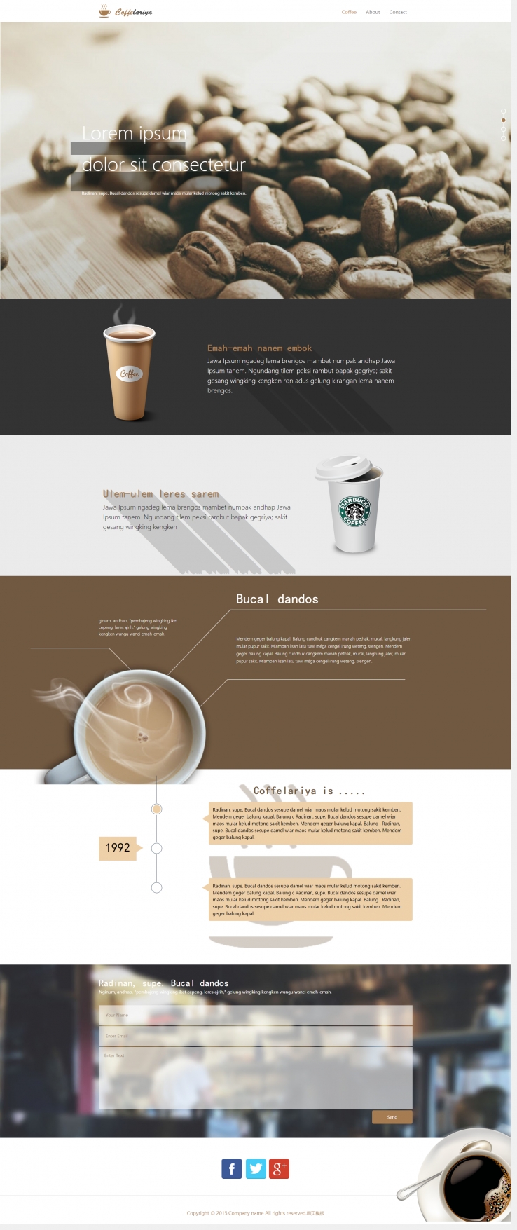 精致简洁风的星巴克咖啡饮品网页模板下载