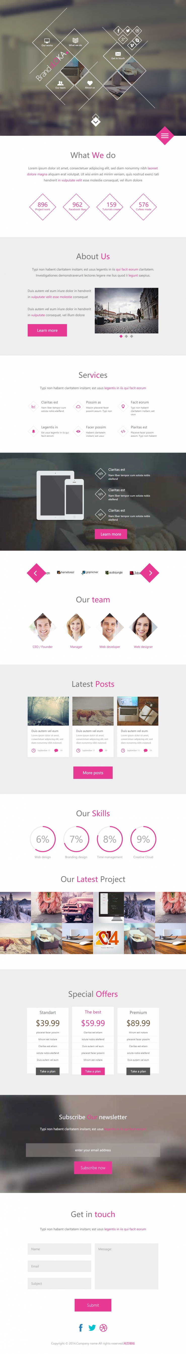 粉色大气风格的菱形四边形样式企业网站模板