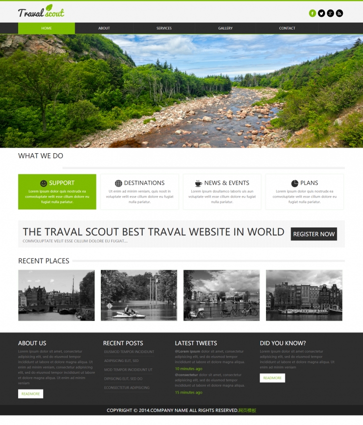 绿色扁平风格的渔民码头旅游企业网站模板