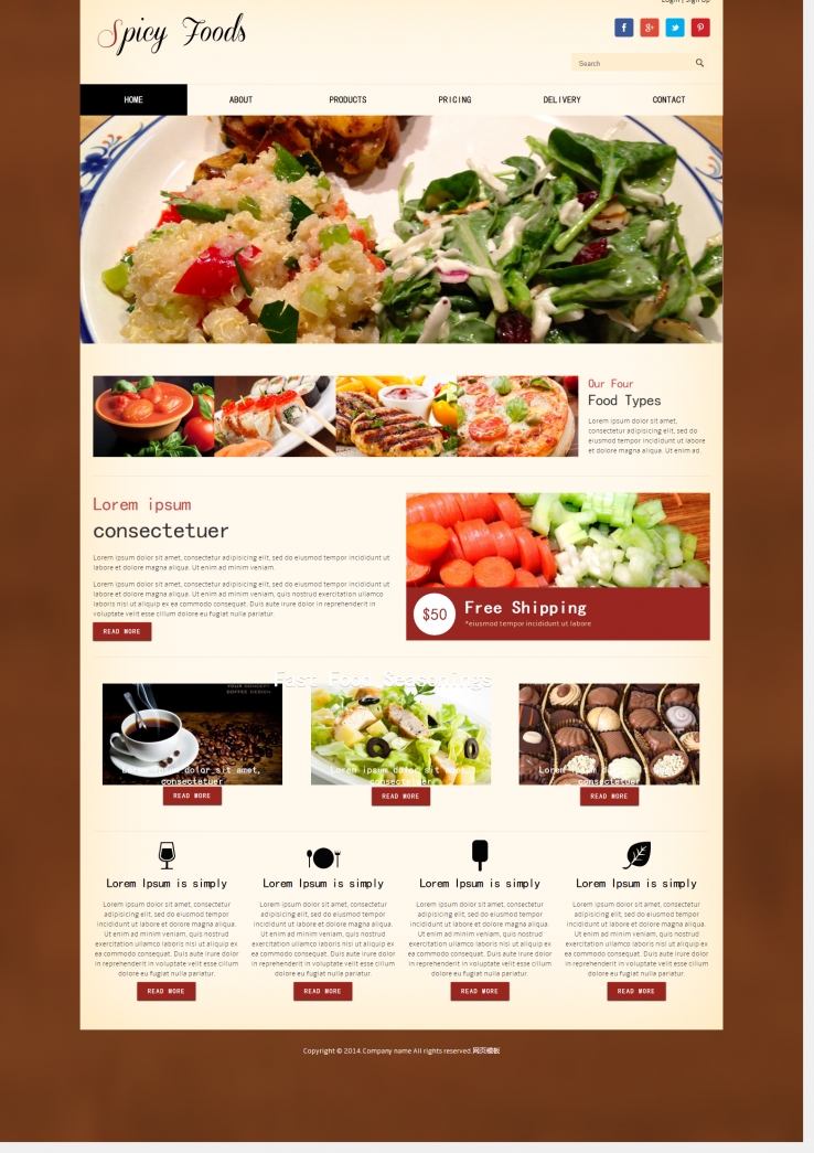 棕色扁平化风格的西餐美食网站模板下载