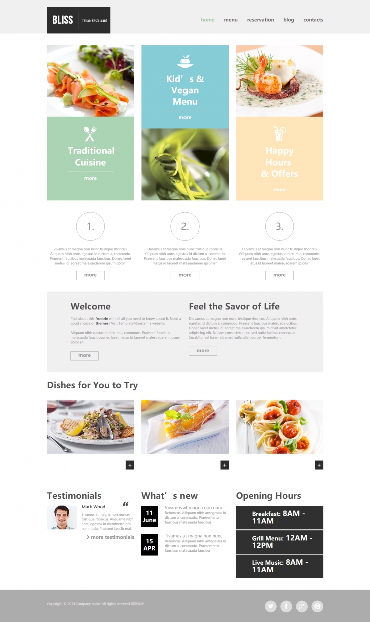 白色扁平化风格的特色菜谱美食网站模板下载