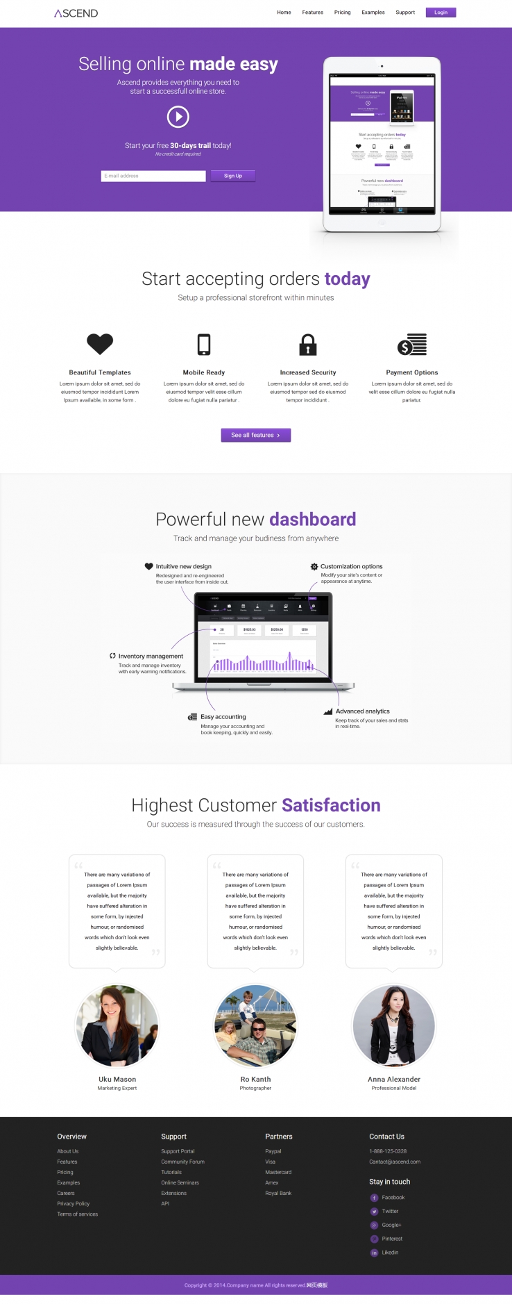 紫色扁平化风格的数码产品销售网站模板