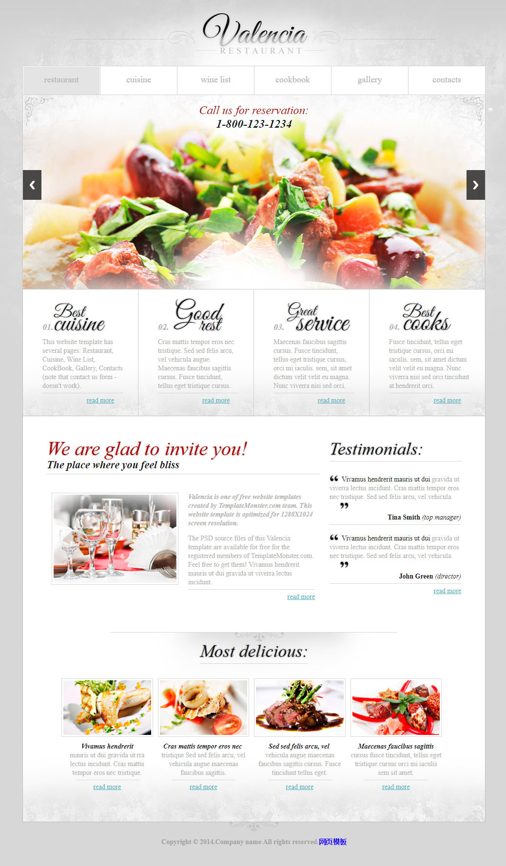 精美风格的美食餐厅网站模板下载