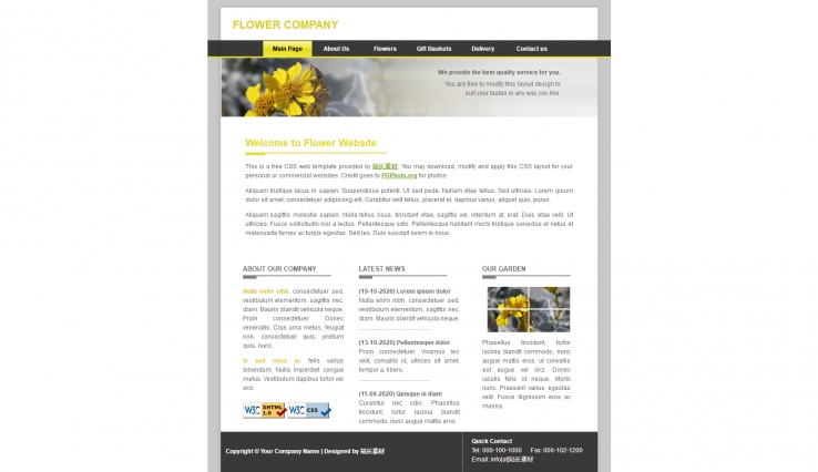 黄色简洁风格的花店网站CSS模板下载