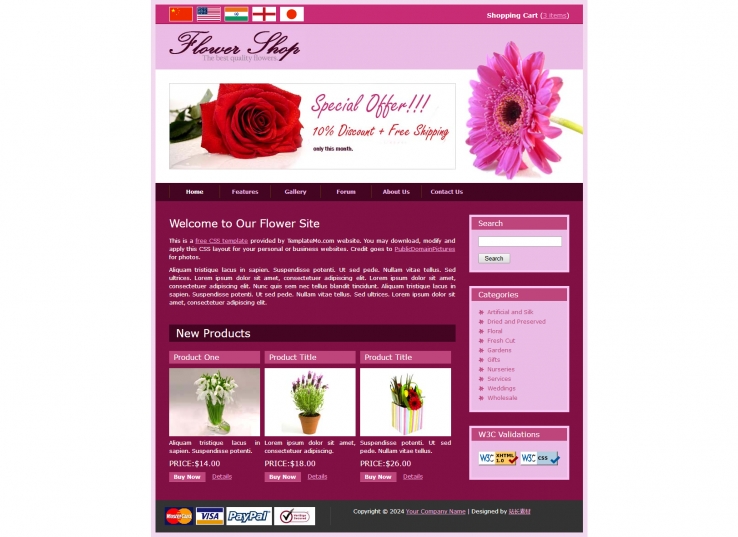 红色简洁风格的花店网页CSS模板下载