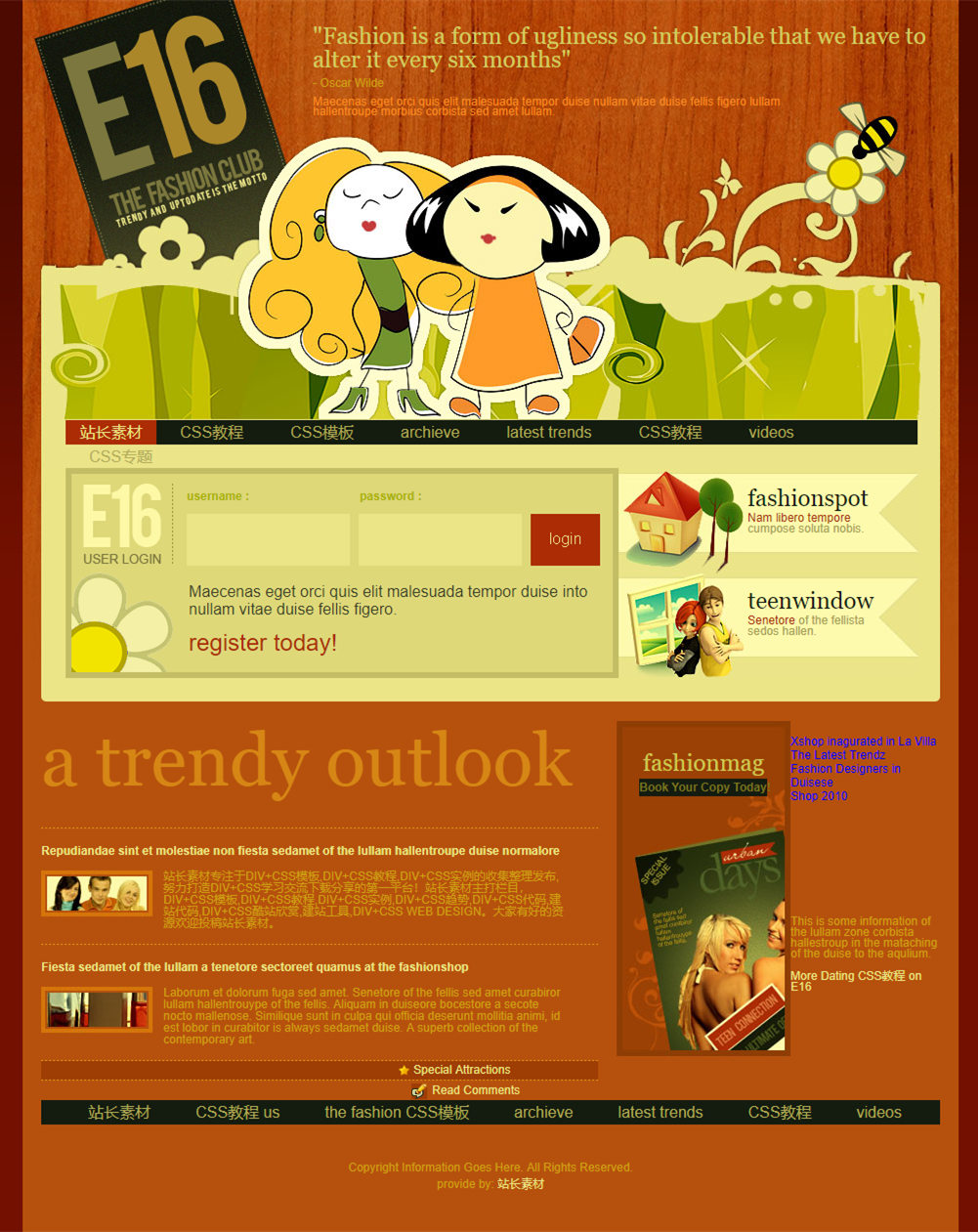 橙色卡通风的时尚设计网站网页模板下载