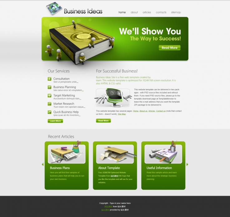 绿色简洁精致的企业网站整站模板下载