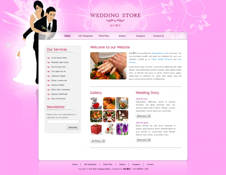 粉色大气风格的婚礼商店网页CSS模板下载