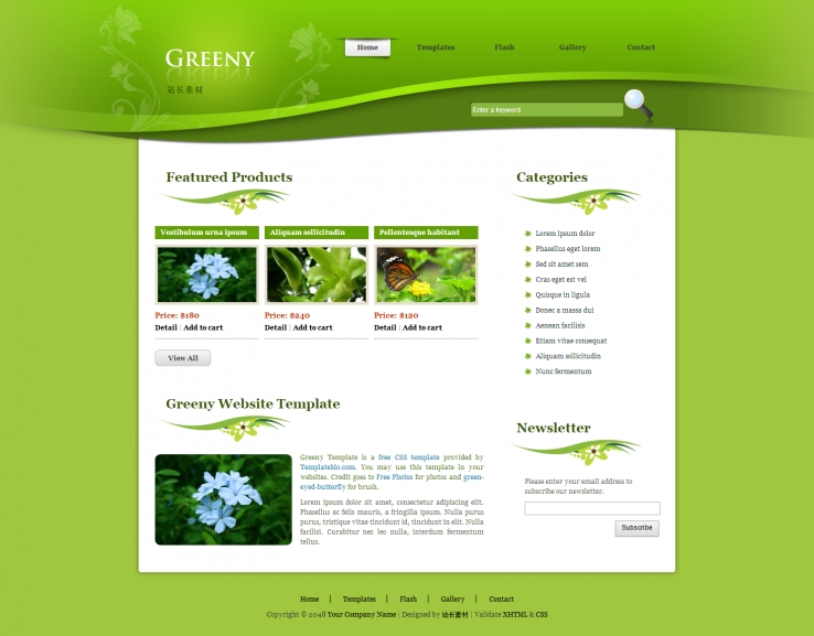 绿色清新风格的鲜花商城网站模板下载