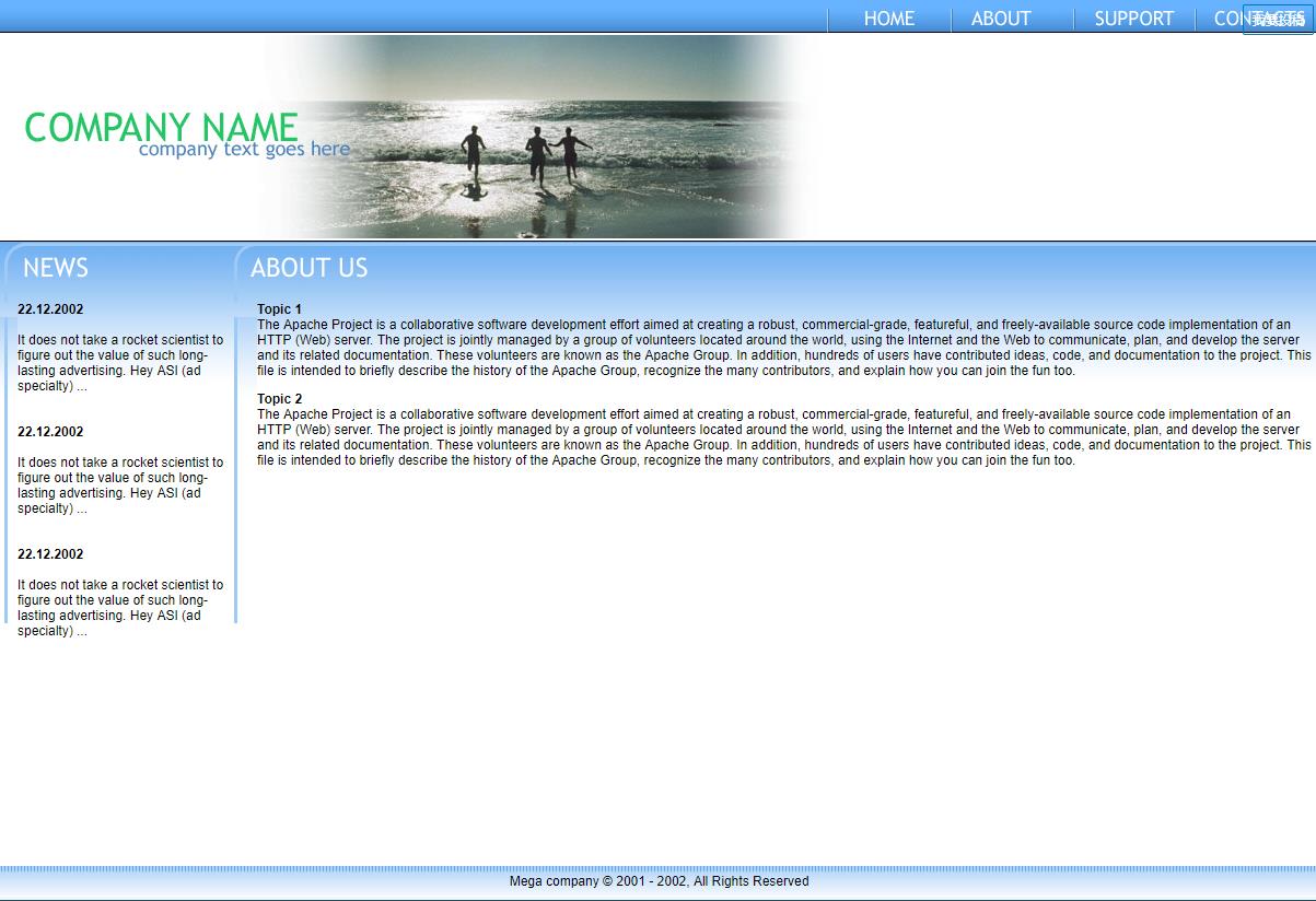 清爽简洁的海边企业网站模板下载
