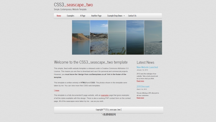 大海风景的摄影企业网站模板下载