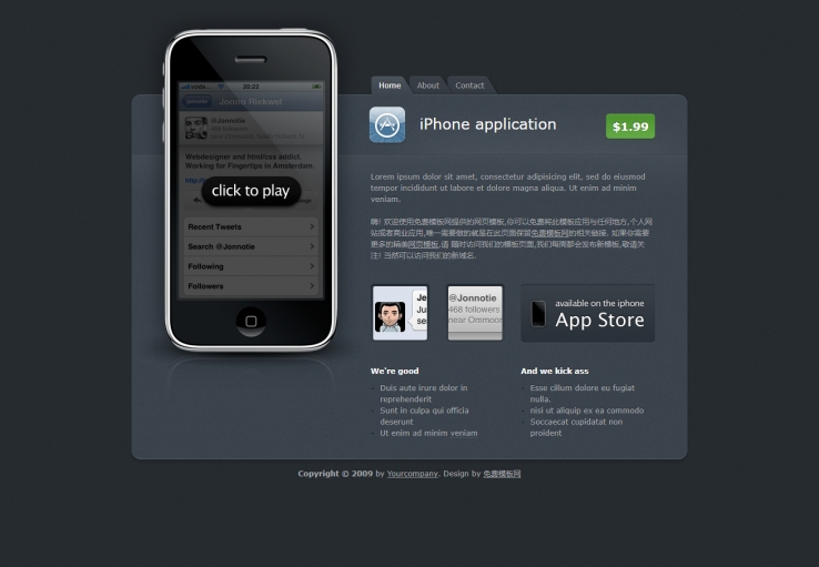 iphone手机的app应用网站模板下载