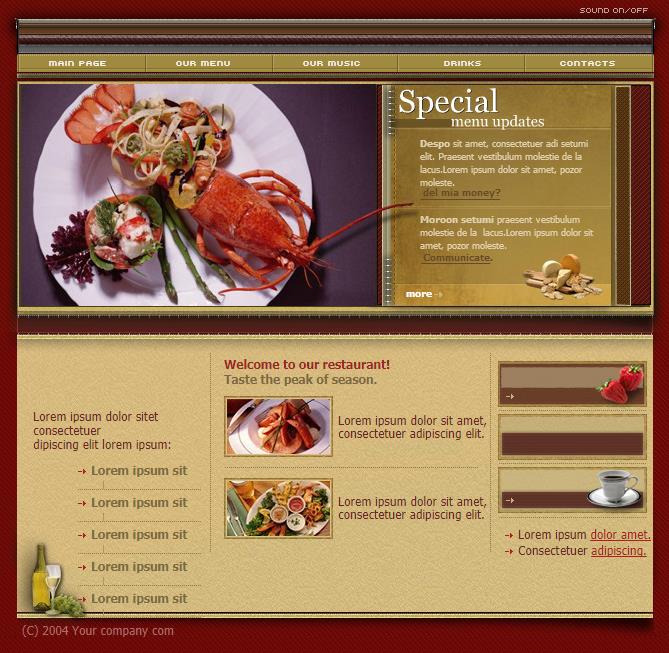 精致精美风的海鲜龙虾flash网站板下载