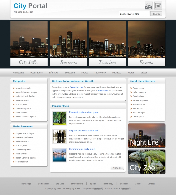 精致简单的城市夜景网站模板下载