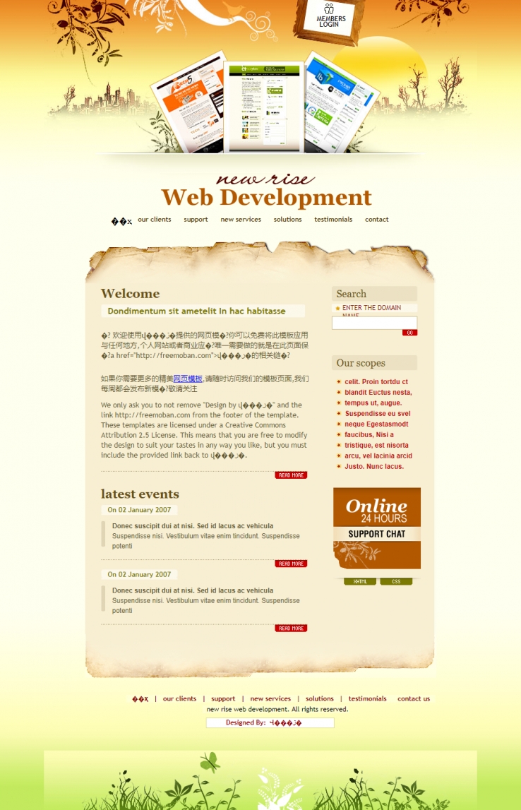 精致简洁效果的网站设计开发单页模板下载