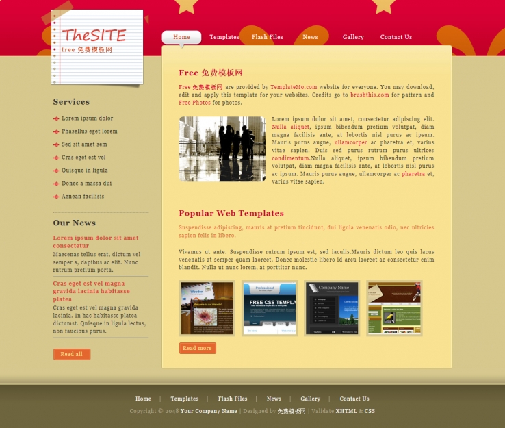 红色喜庆星星的单页企业网站模板下载