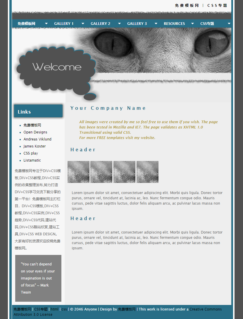 蓝色骨感布局的单页企业网站模板下载