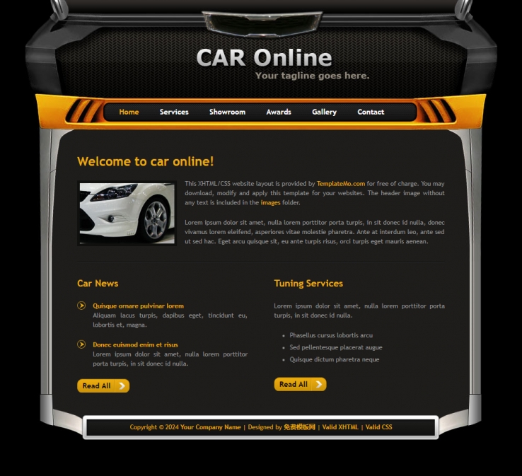 精致简洁风的黑色汽车在线网站模板下载