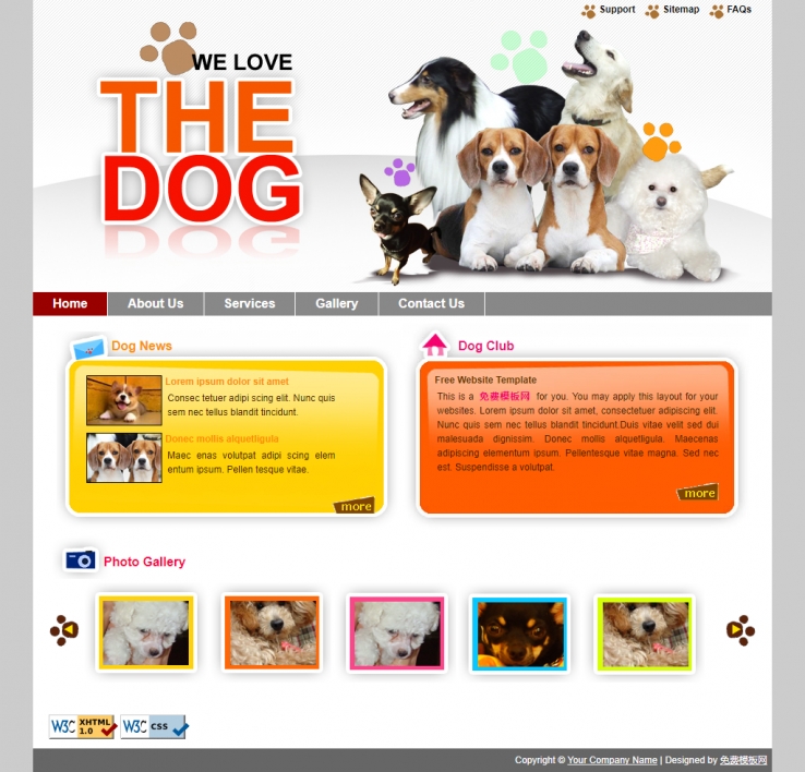 精致简洁干净的宠物之家网站模板下载