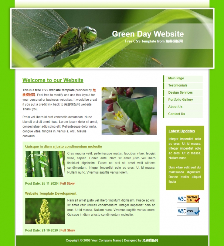 亲近自然的植物蜻蜓企业网站模板下载