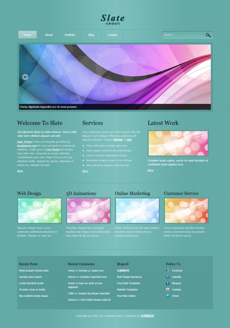精致简洁风格的网站设计整站网站模板下载