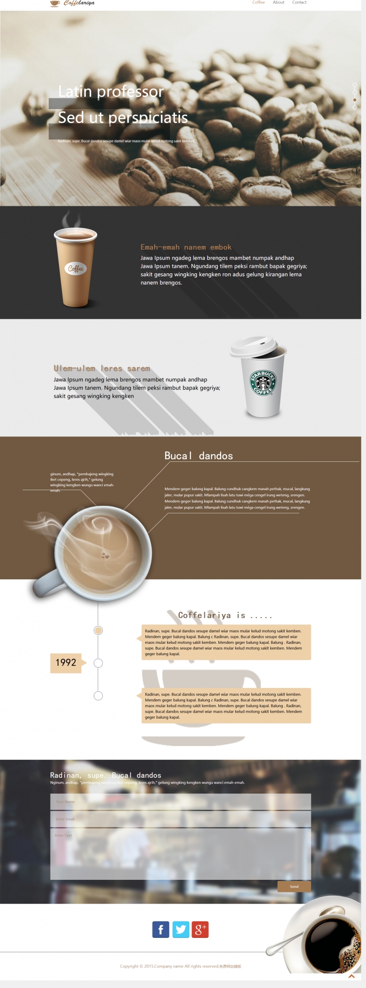 棕色宽屏风格的现磨咖啡网站模板下载