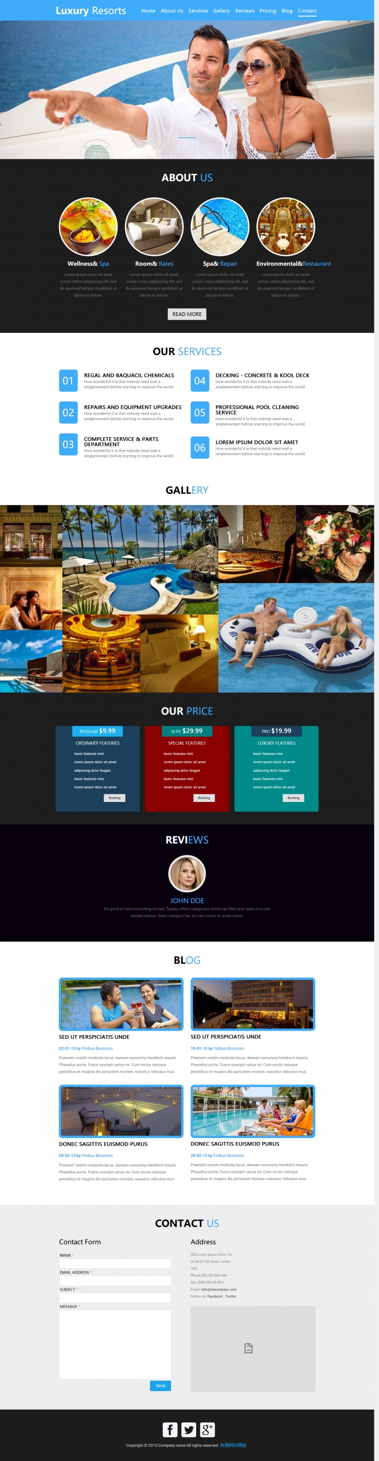 蓝色宽屏风格的高端酒店度假网站模板下载