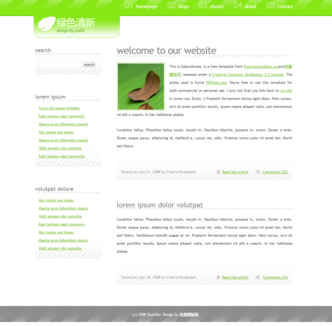 绿色清爽布局的企业网站单页模板下载