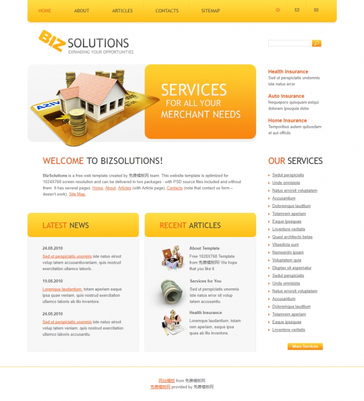 简洁橙色清新的金融投资企业网站模板下载