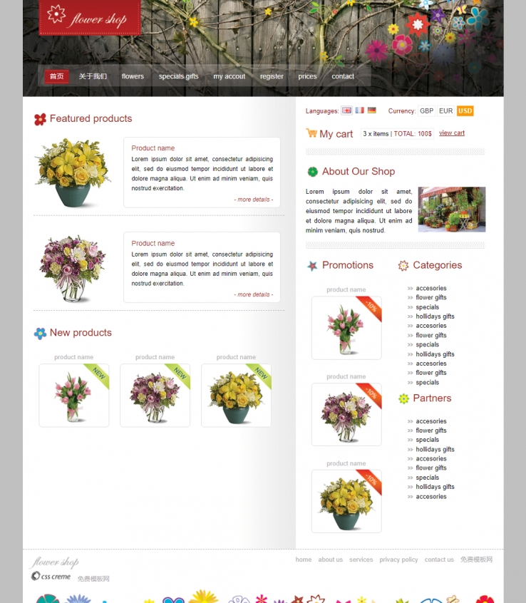 简洁灰色精美的花店整站网站模板下载