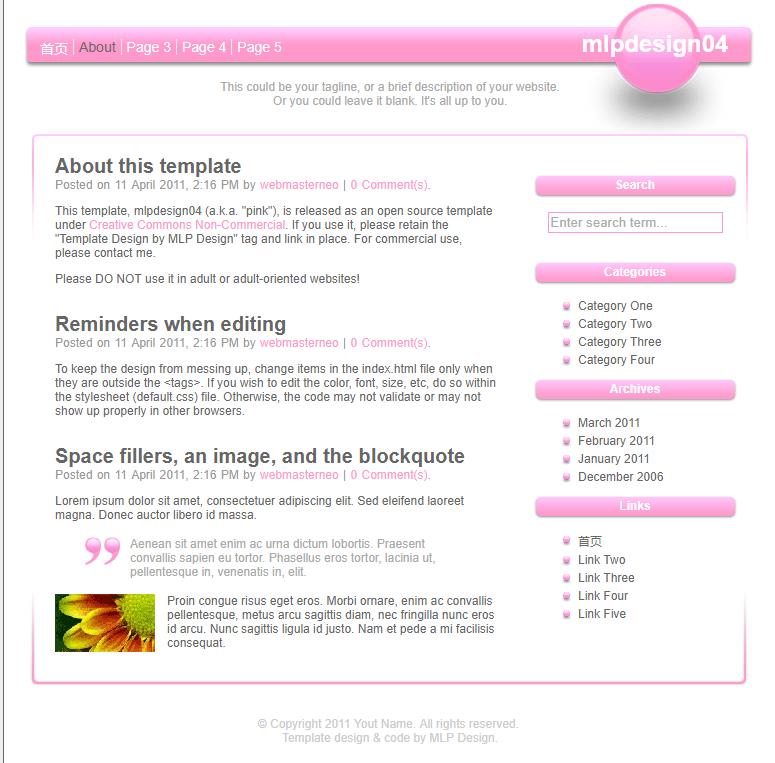 精致粉色效果的音乐博客网页模板下载