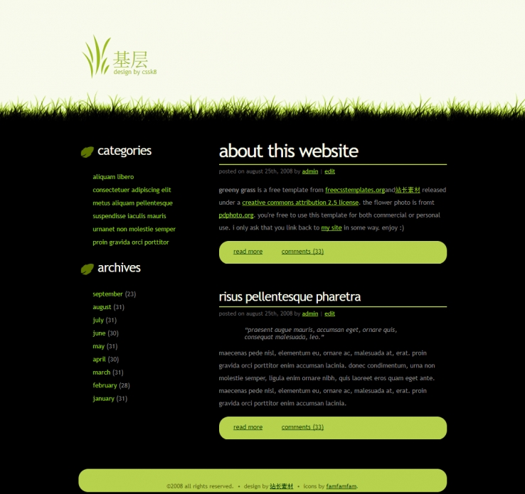 绿色非主流的个性网站模板下载
