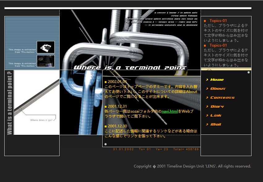 黑色炫酷风格的设计整站网站模板