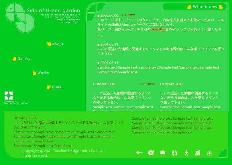绿色创意风格的整站网站模板下载